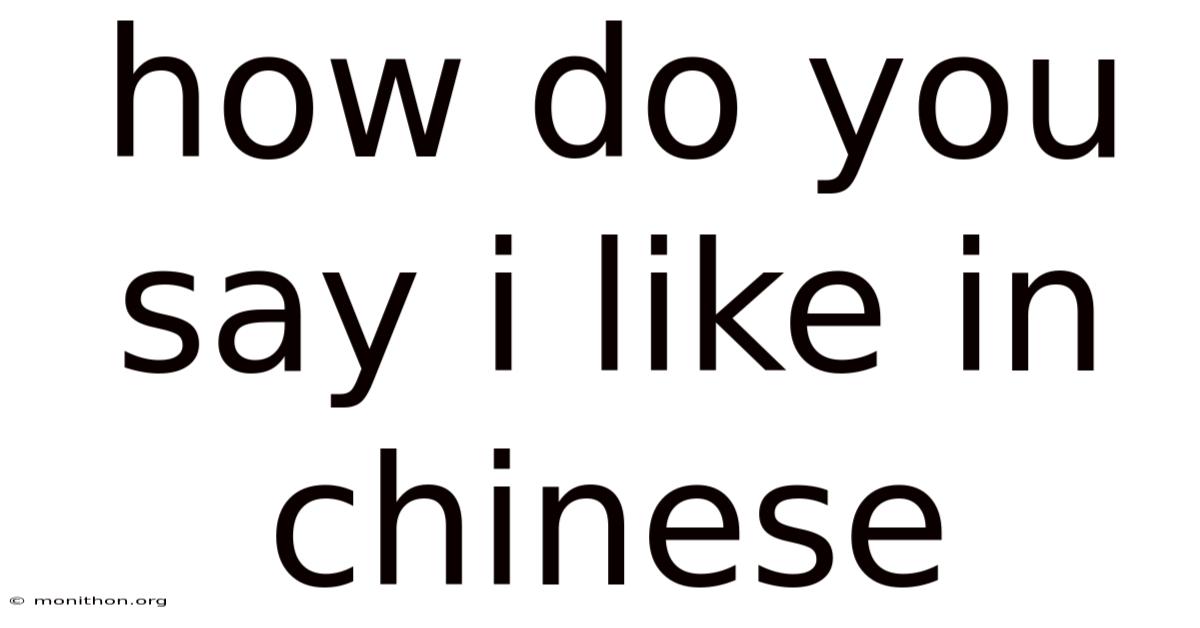 How Do You Say I Like In Chinese
