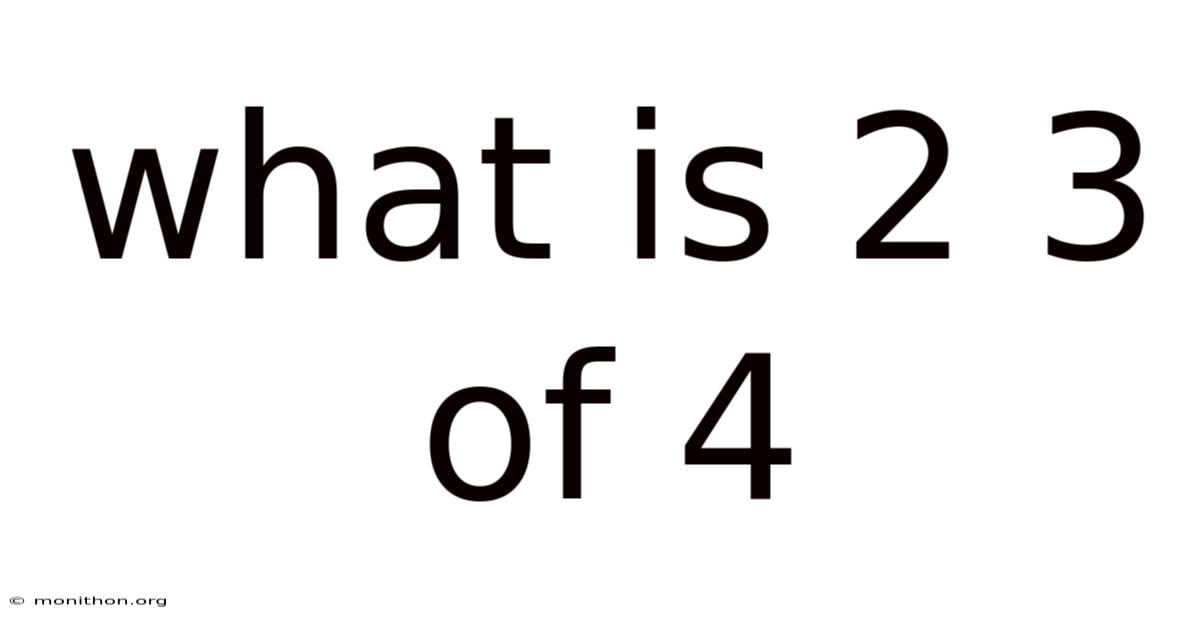 What Is 2 3 Of 4