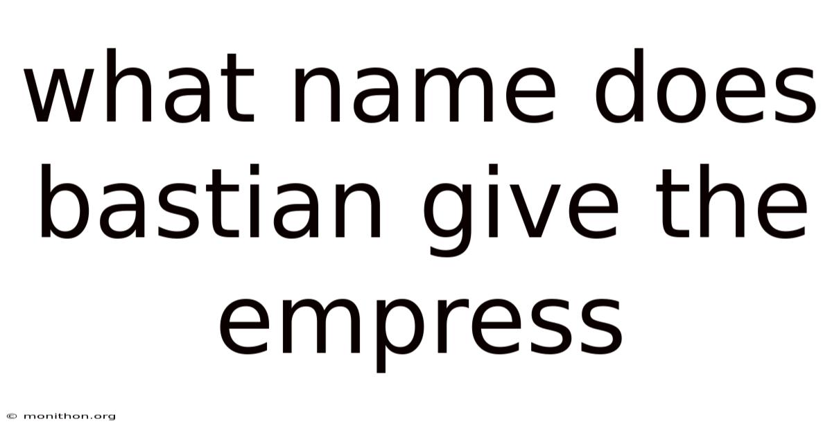 What Name Does Bastian Give The Empress
